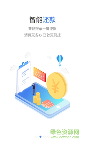 易購加 v4.0.4 安卓版 1