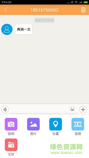 護(hù)駕教練 v1.0 安卓版 3