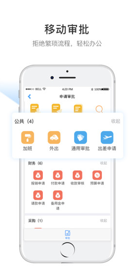 企度網(wǎng)b2b v1.1.2 安卓版 0