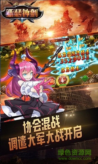 亞瑟神劍變態(tài)版 v1.4.1.5 安卓版公益服 1