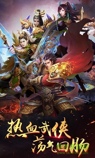 御天下變態(tài)版 v2.1.13 安卓版 0