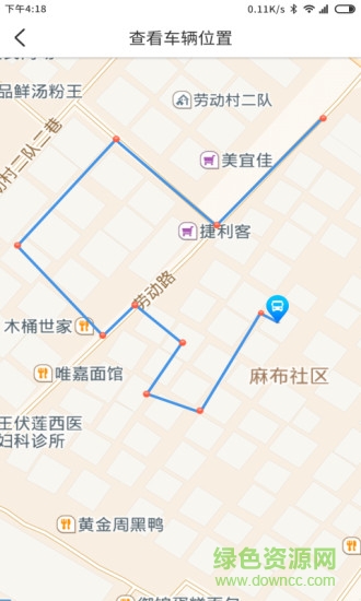 貨運(yùn)滴手機(jī)版 v1.1.180723 安卓版 0