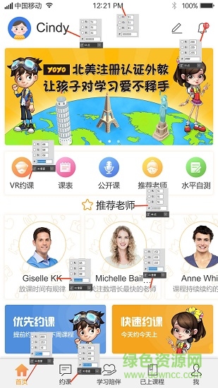 yoyocat英語 v1.0.1 安卓版 2