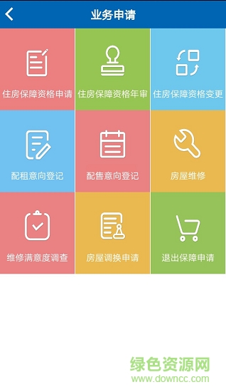 邢台保障房 邢台保障房安卓版下载