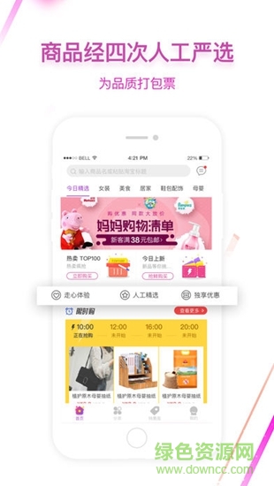 倉(cāng)鼠囤 v1.0.4 安卓版 0