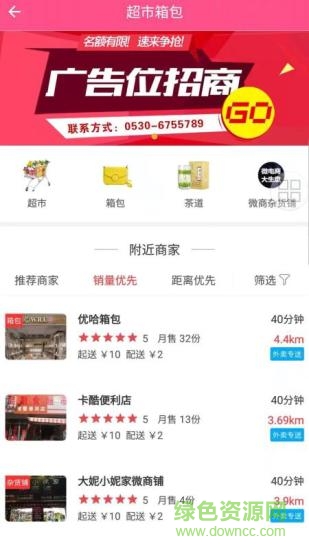 掌易街手機版 v1.3.2 安卓版 0