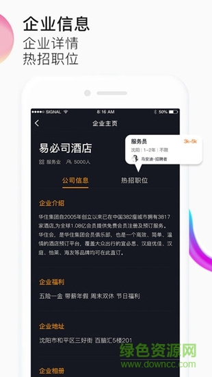 優(yōu)咪短視頻 v2.3.16 安卓版 3