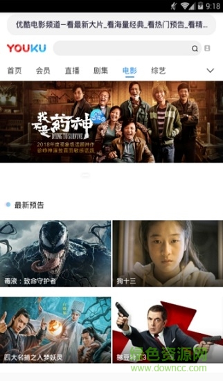 超速瀏覽器最新版 v2.1.1 安卓版 0