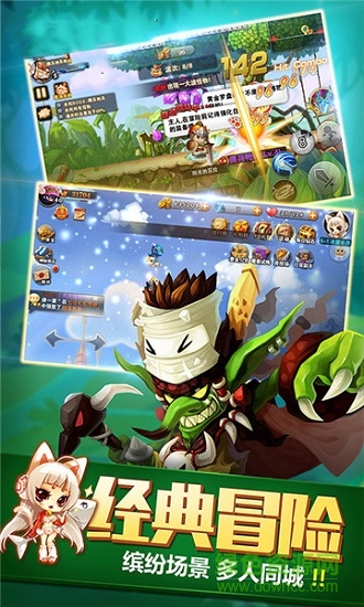 天天冒險(xiǎn)王 v1.0.0 安卓版 0