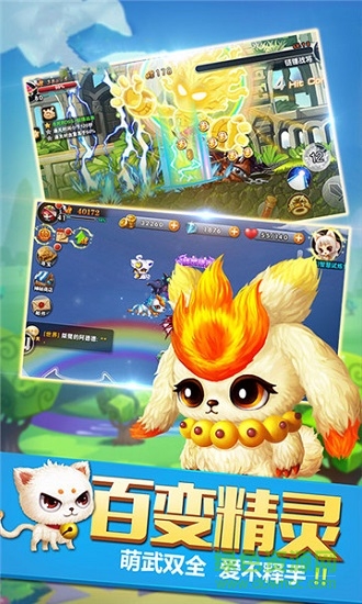 天天冒險(xiǎn)王 v1.0.0 安卓版 2