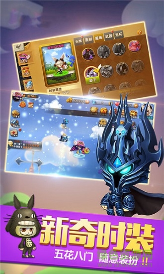 天天冒險(xiǎn)王 天天冒險(xiǎn)王手游下載