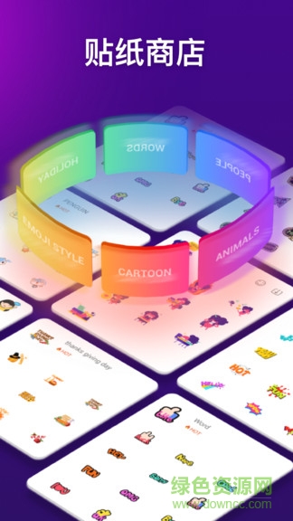 emoji表情輸入法 v219 安卓版 0