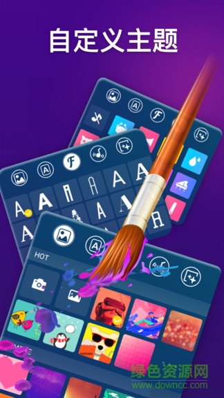 emoji表情輸入法 v219 安卓版 1