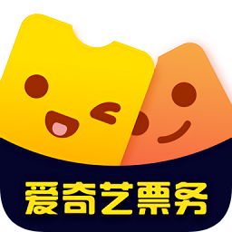 愛奇藝票務(wù)