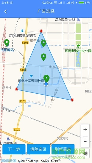 量子传播 量子传播app