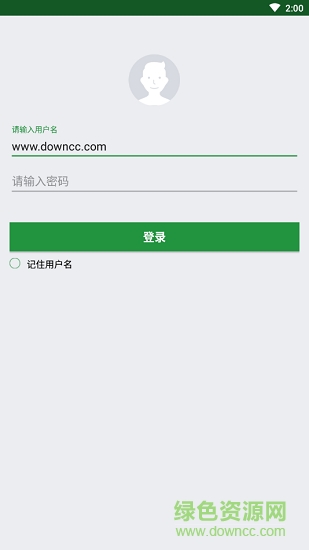 綠地藝尚魔方 v1.0 安卓版 0