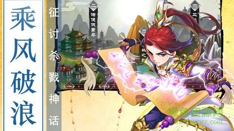 出擊吧少年手游 v1.9.5 安卓版 3