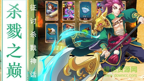 出擊吧少年手游 v1.9.5 安卓版 0