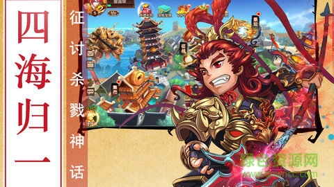出擊吧少年手游 v1.9.5 安卓版 1
