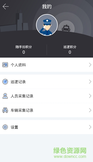 龍灣平安在線app