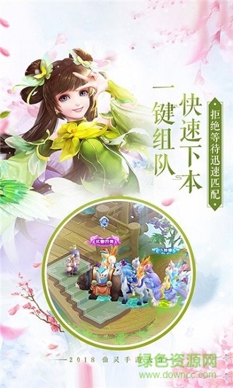 飄渺修仙 v1.3.4 安卓版 0