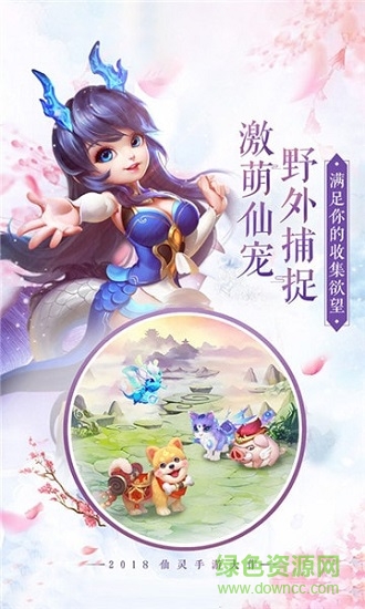 飄渺修仙 v1.3.4 安卓版 1