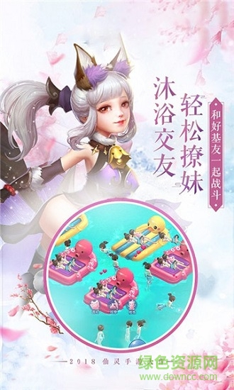 飄渺修仙 v1.3.4 安卓版 2