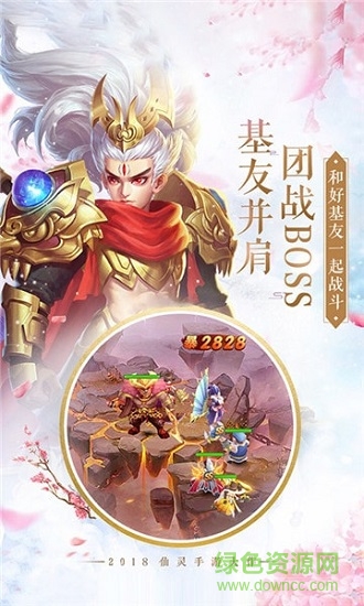 飄渺修仙 v1.3.4 安卓版 3