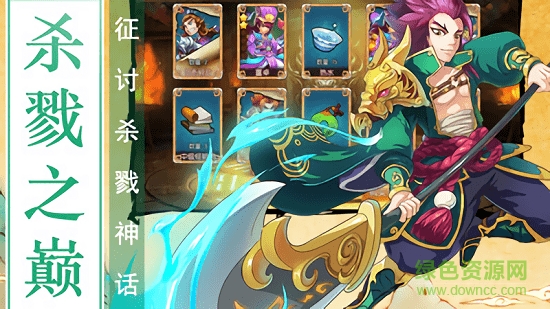 出擊吧少年內(nèi)購 v1.9.5 安卓版 2