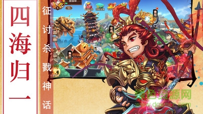 出擊吧少年九游版 v1.9.5 安卓版 3