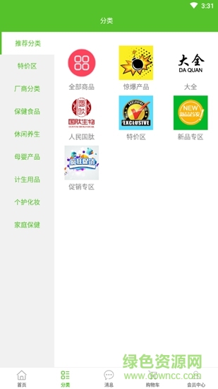 小微国际 小微国际app