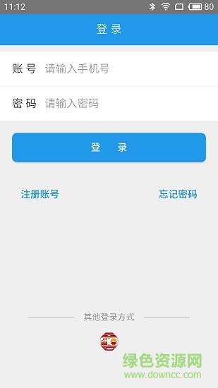 中意e學(xué)通 v1.0.61 安卓版 0