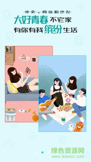 魔拼手機(jī)版 v1.0.0 安卓版 2