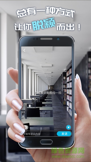 魔法圖手機版 v2.0.6 安卓版 0