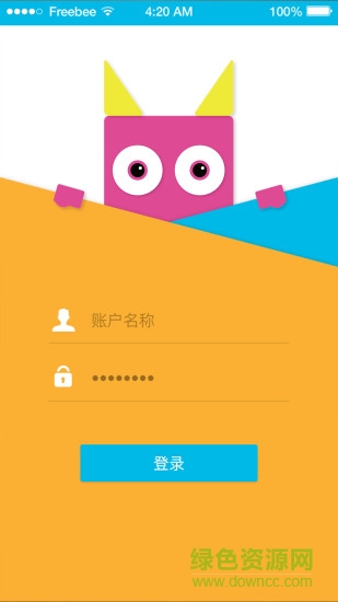 魔法圖手機版 v2.0.6 安卓版 1