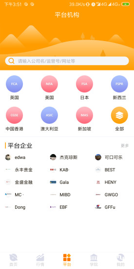 匯友網(wǎng) v2.2.95 安卓版 1