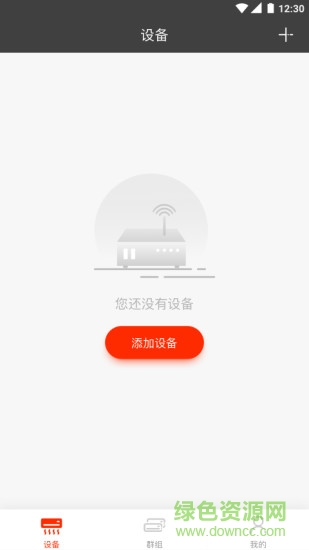 特靈智能空調(diào) 特靈智能空調(diào)安卓版下載