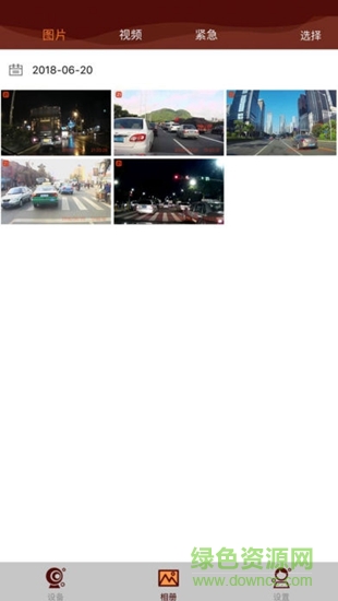 米志智能 v1.1.3 安卓版 0