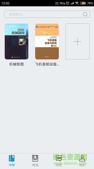 AR讀書 v1.0.1 安卓版 0