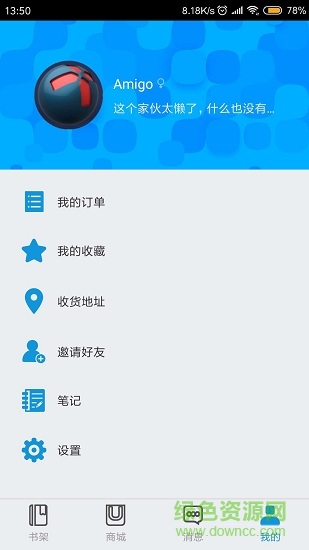 AR讀書 v1.0.1 安卓版 2