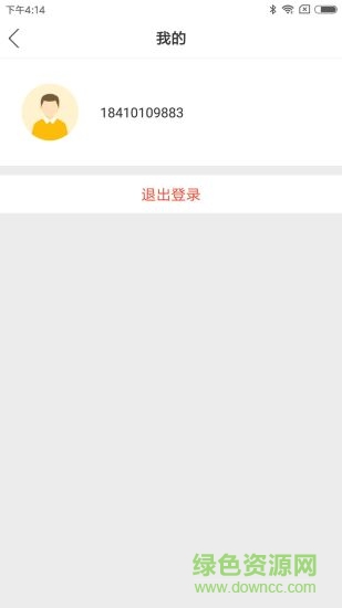 大地神農(nóng)貨主版 v1.0.0 安卓版 2