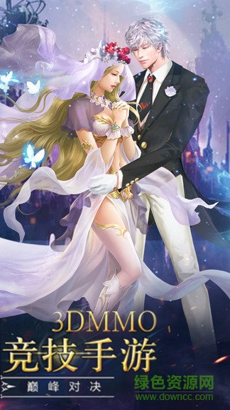 傲世神話 傲世神話小米版下載