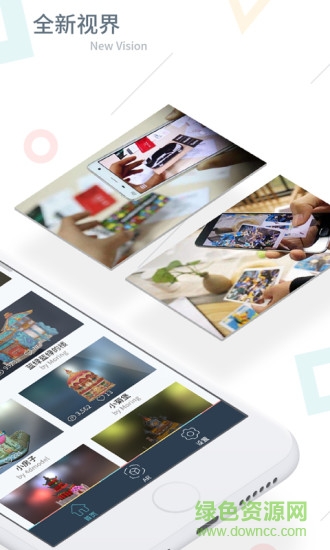 四維AR v2.0.16 安卓版 1