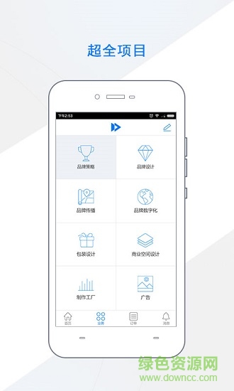 道道創(chuàng)意人 v1.3.2 安卓版 0