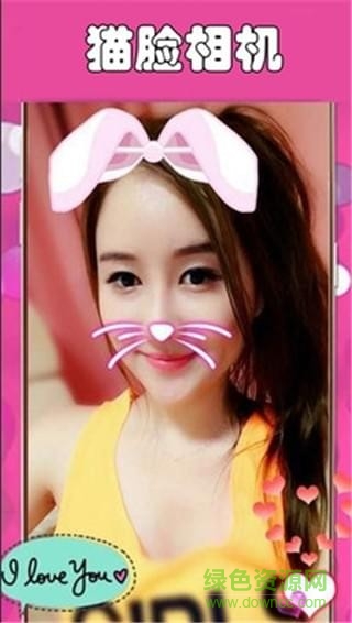 百變貓臉相機 v3.0 安卓版 0