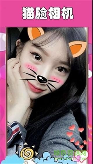 百變貓臉相機 v3.0 安卓版 2