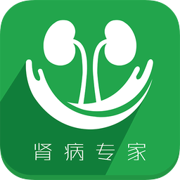 腎病專家