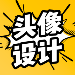 魔力頭像大全手機(jī)版