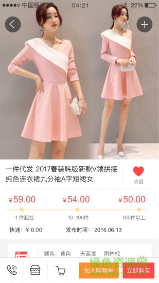 拼工廠 v1.0.2 安卓版 2