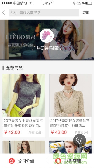 拼工廠 v1.0.2 安卓版 3